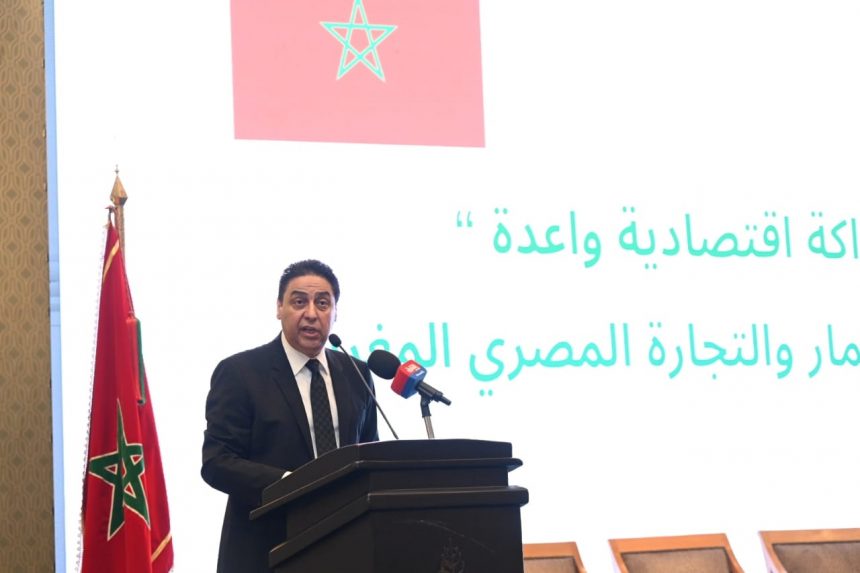 وزير التجارة المغربي