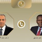 وزير الخارجية والهجرة يجري اتصالاً هاتفياً مع نظيره السوداني