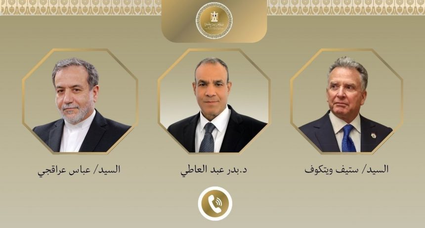 اتصالان لوزير الخارجية والهجرة مع مبعوث الرئيس الأمريكي الخاص للشرق الأوسط ووزير خارجية إيران