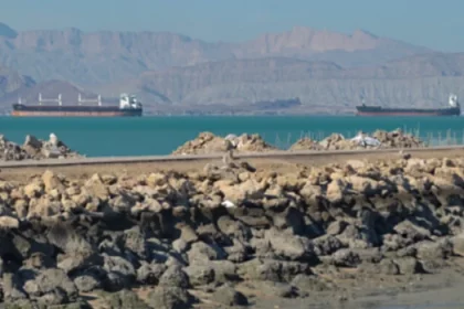 مضيق هرمز3255