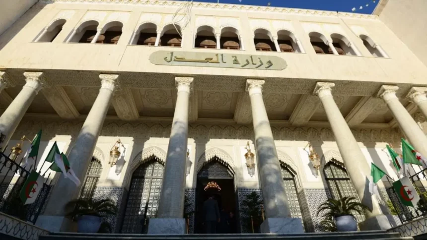 وزارة العدل الجزائرية