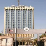 وزارة المالية الكويتية
