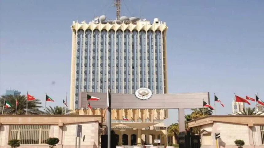 وزارة المالية الكويتية