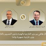 وزير الخارجية يبحث ونظيره البولندي التطورات في الشرق الأوسط