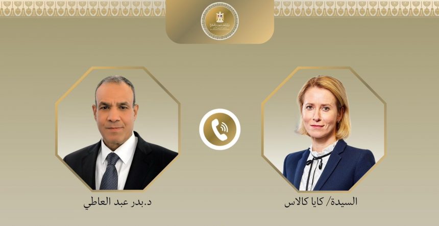 اتصال هاتفى بين وزير الخارجية والممثلة العليا للشئون الخارجية والسياسة الأمنية للاتحاد الأوروبى