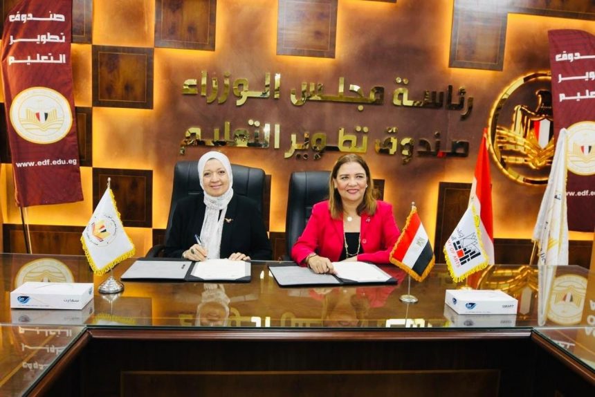 اتفاقية بين صندوق تطوير التعليم وأكاديمية الفنون لإطلاق مبادرة وطنية لاكتشاف وتمهين المواهب