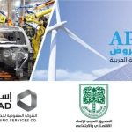 المنصة العربية