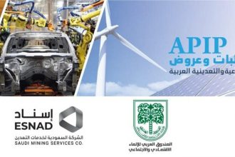 المنصة العربية