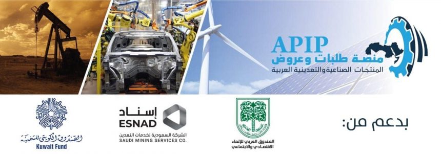 المنصة العربية