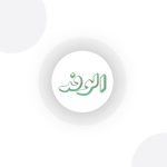 الوفد