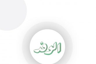 الوفد