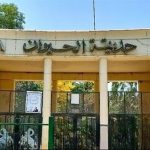 حديقة الحيوان