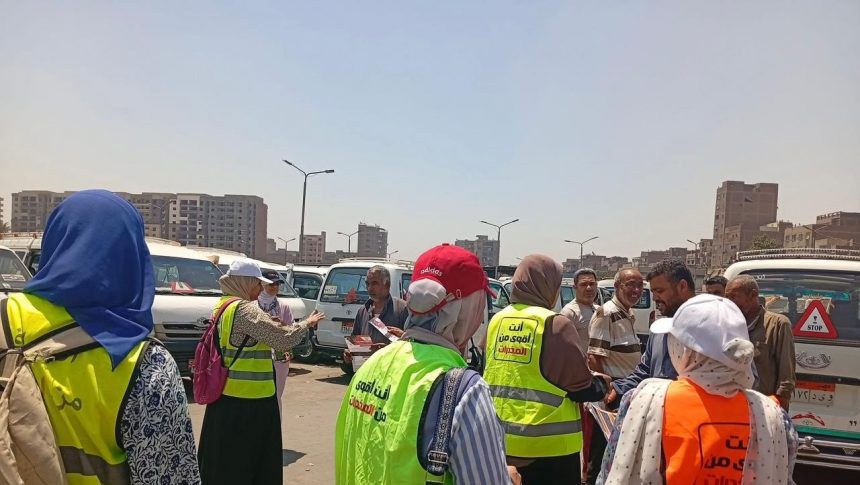 حملة في المواقف العمومية بمصر لرفع الوعي بخطورة الإدمان