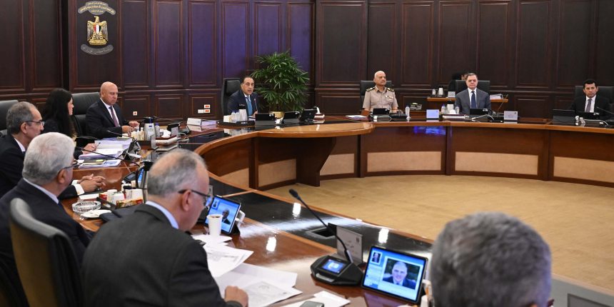 رئيس الوزراء يترأس الاجتماع الأسبوعي للحكومة بالعلمين الجديدة