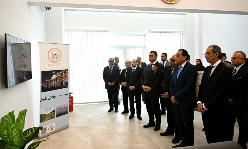 رئيس الوزراء يفتتح مجمع الشهر العقارى والتوثيق