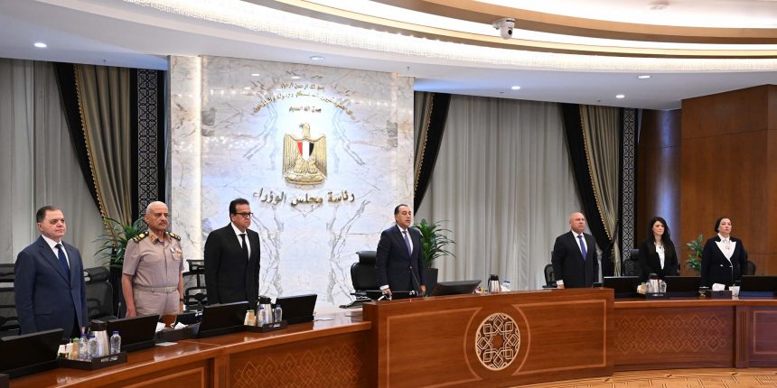 مجلس الوزراء يقف دقيقة حدادا على أرواح شهداء الدائري الإقليمي وسنترال رمسيس