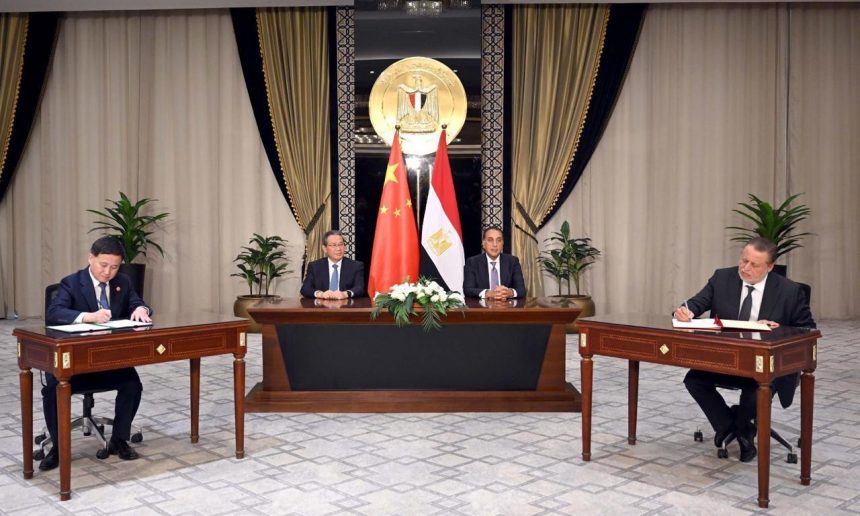 مذكرة تفاهم بين المركزي المصري ونظيره الصيني