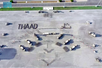 منظومة ثاد