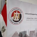 هيئة الانتخابات