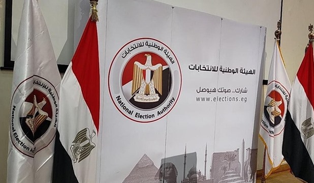 هيئة الانتخابات