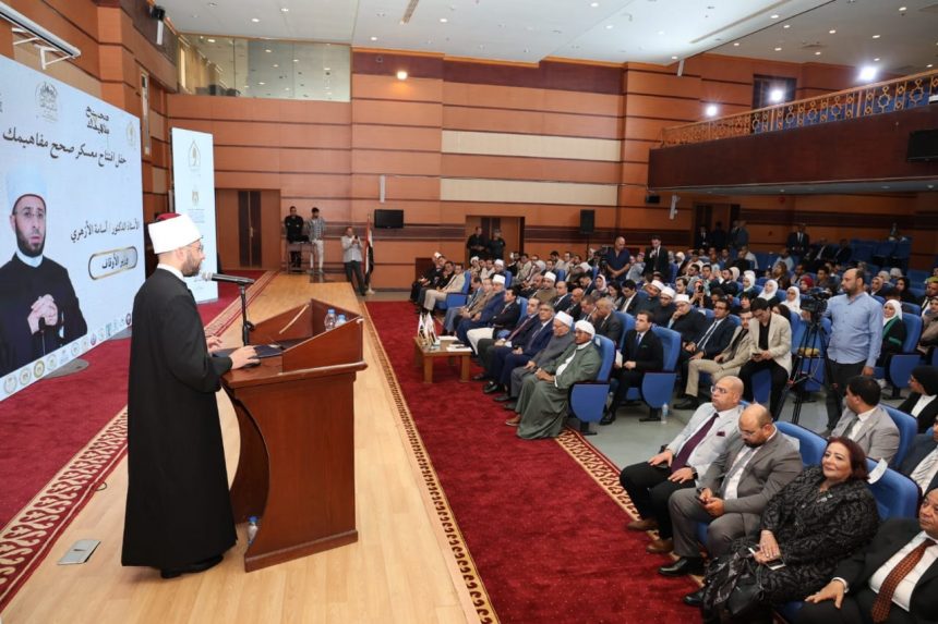 وزير الأوقاف