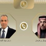 وزيرا خارجية مصر والسعودية