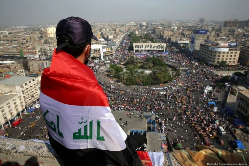 أحد الميادين العراقية