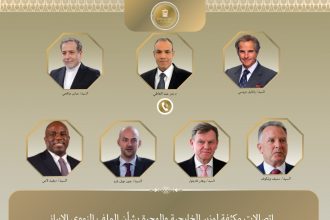 اتصالات مكثفة لوزير الخارجية لتقريب وجهات النظر بين أمريكا وإيران حول الملف النووي