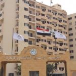 الجهاز المركزي للتنظيم والإدارة