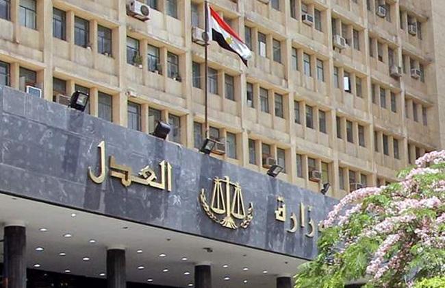 العدل