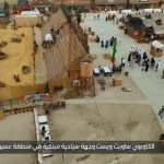 الكاو بوي