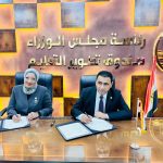 تطوير التعليم بالوزراء يطلق برنامجًا لتأهيل الخريجين للعمل في السوق الألماني