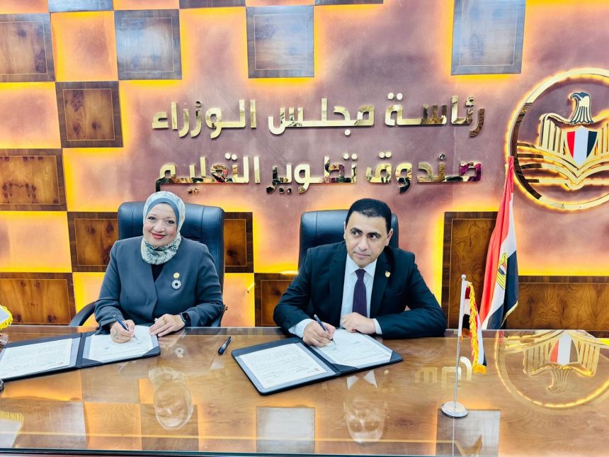تطوير التعليم بالوزراء يطلق برنامجًا لتأهيل الخريجين للعمل في السوق الألماني