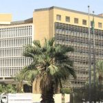 صندوق الاستثمارات العامة