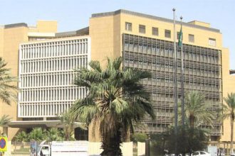 صندوق الاستثمارات العامة