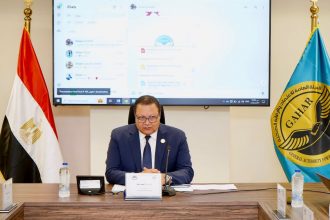 لاجتماع الدوري لمجلس إدارة الهيئة العامة للاعتماد والرقابة الصحية