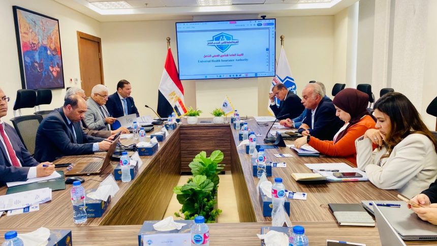 مجلس إدارة التأمين الصحي الشامل