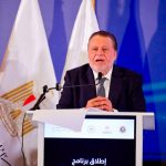 محافظ المركزي المصري