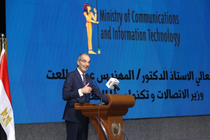 وزير الاتصالات