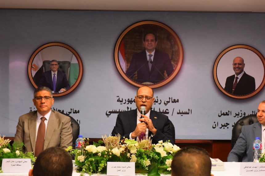 وزير العمل