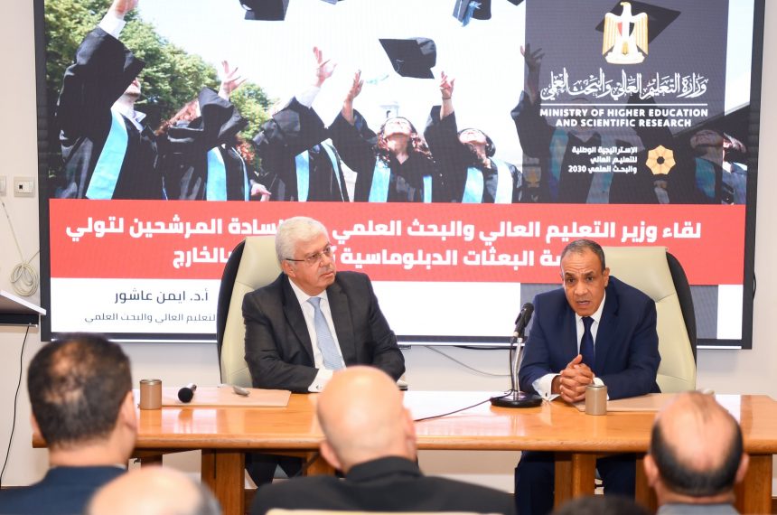 وزيرا الخارجية والتعليم العالي يوجهان رسائل للطلبة والدارسين المصريين في الخارج