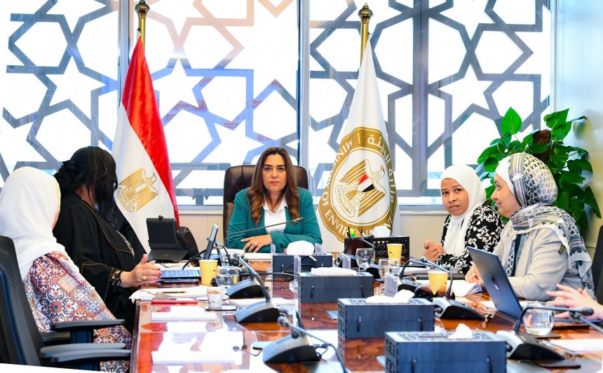 وزيرة التنمية المحلية والقائم بأعمال وزير البيئة تعقد اجتماعًا مع قطاع الإدارة البيئية لبحث منظومة تقييم الأثر البيئي للمشروعات