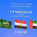 Marassi Red Sea. ماذا نعرف عن المشروع السياحي الأكبر على ساحل البحر الأحمر بمصر؟