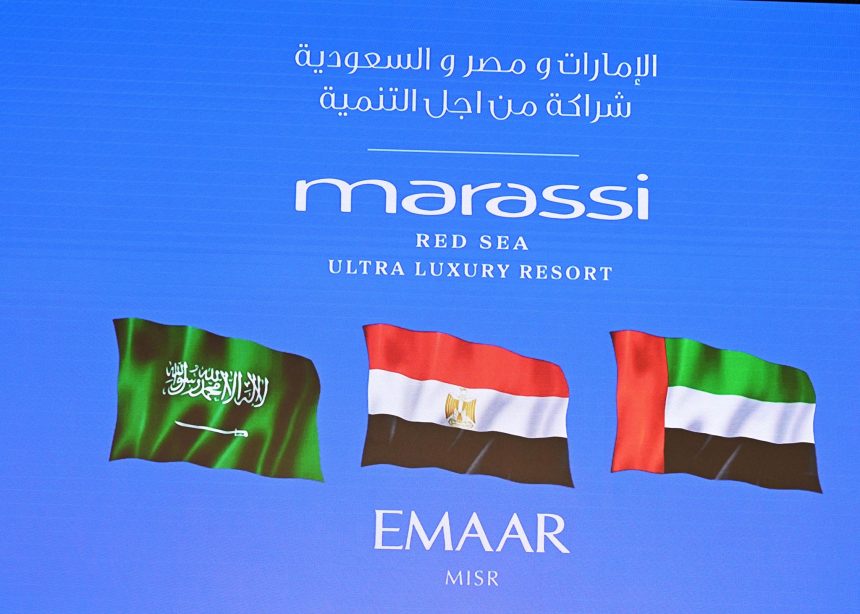 Marassi Red Sea. ماذا نعرف عن المشروع السياحي الأكبر على ساحل البحر الأحمر بمصر؟