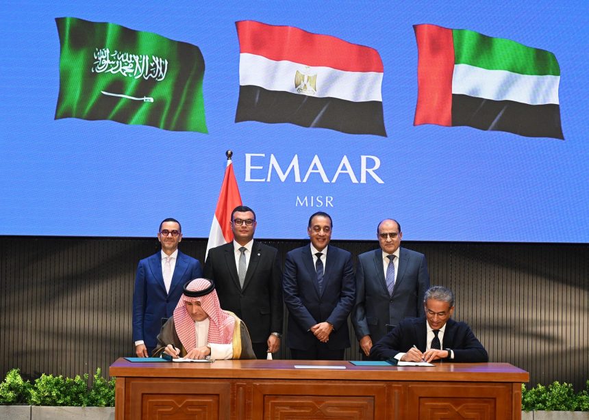 إعمار مصر وسيتي ستارز توقعان عقود أكبر مشروع سياحي على ساحل البحر الأحمر في مصر