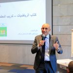 التعليم تتعاون مع اليابان لأول مرة في منهج الرياضيات للصف الأول الابتدائي. كتاب متخصص بعد غياب 8 سنوات