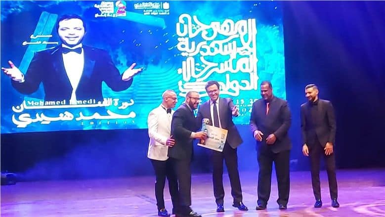 ختام الدورة الـ15 من مهرجان الإسكندرية المسرحي الدولي