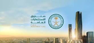 صندوق الاستثمارات السعودي