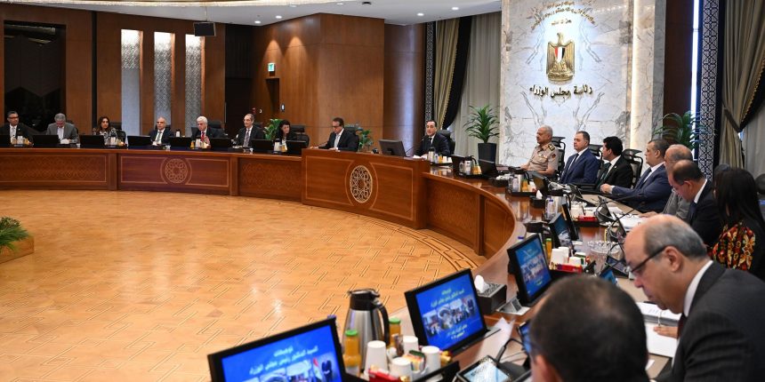 قرارات الاجتماع السادس والخمسين لمجلس الوزراء برئاسة الدكتور مصطفى مدبولي