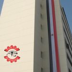مصلحة الرقابة الصناعية
